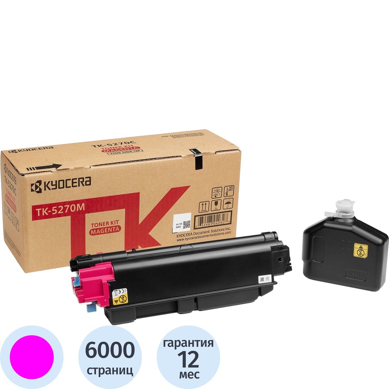 Изображение товара Лазерный картридж Kyocera TK-5270M пурпурный оригинальный для ECOSYS
