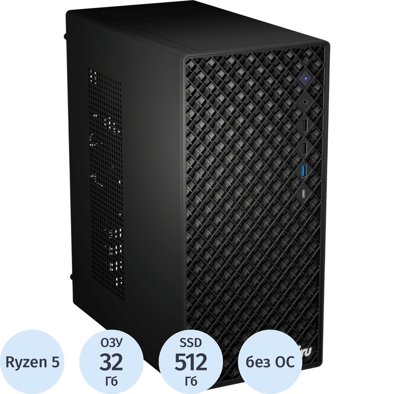 Изображение товара Системный блок iRU Tactio 520B6SB MT Ryzen 5 8500G/DDR5 32 ГБ/SSD 512 ГБ/без ОС (2116626) Изображение товара Системный блок iRU Tactio 520B6SB MT Ryzen 5 8500G/DDR5 32 ГБ/SSD 512 ГБ/без ОС (2116626)