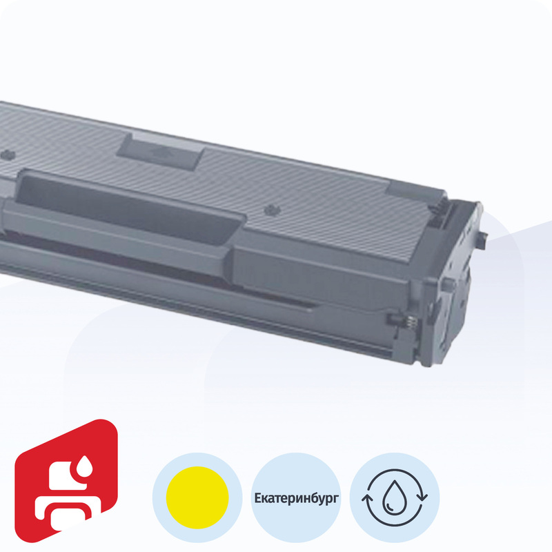 Изображение товара Заправка картриджа HP 410A CF412A плюс чип Екатеринбург