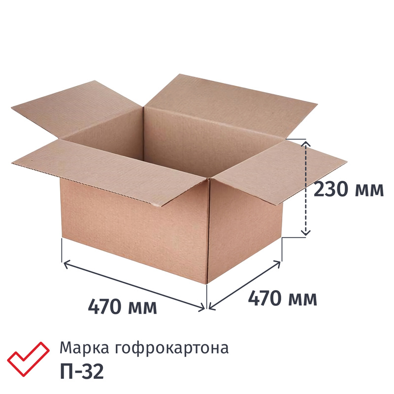 Изображение товара Гофрокороб 470x470x230 мм П-32 профиль ВС для упаковки и транспортировки