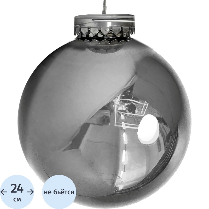 Изображение товара Ёлочный шар BigDecor пластик серебристый диаметр 24 см новогодний декор