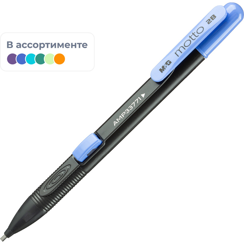 Изображение товара Механический карандаш M&G Motto 2 мм с сменными грифелями набор для черчения и письма