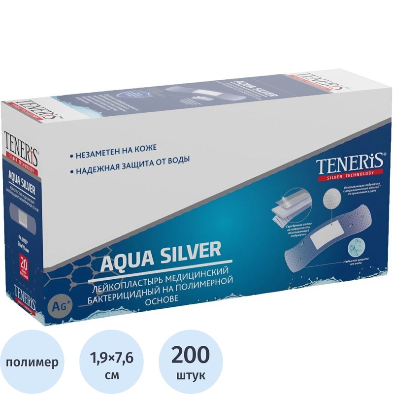 Изображение товара Лейкопластырь Master Uni Aqua Silver бактерицидный 1.9x7.6 см 10 упаковок по 20 шт