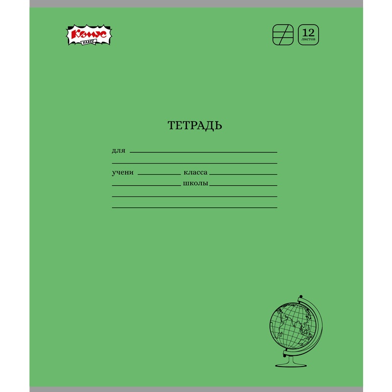 Изображение товара Школьная зеленая тетрадь Комус Класс ColorPics А5 12 листов в косую линейку