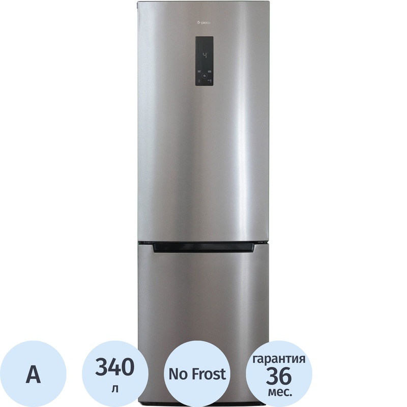 Изображение товара Бирюса Б-I960NF холодильник двухкамерный серебристый 340 л с no frost