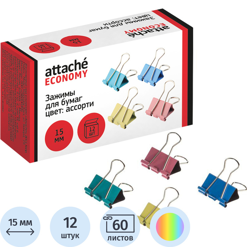 Изображение товара Зажимы для бумаг Attache Economy 15 мм цветные (12 штук в упаковке)