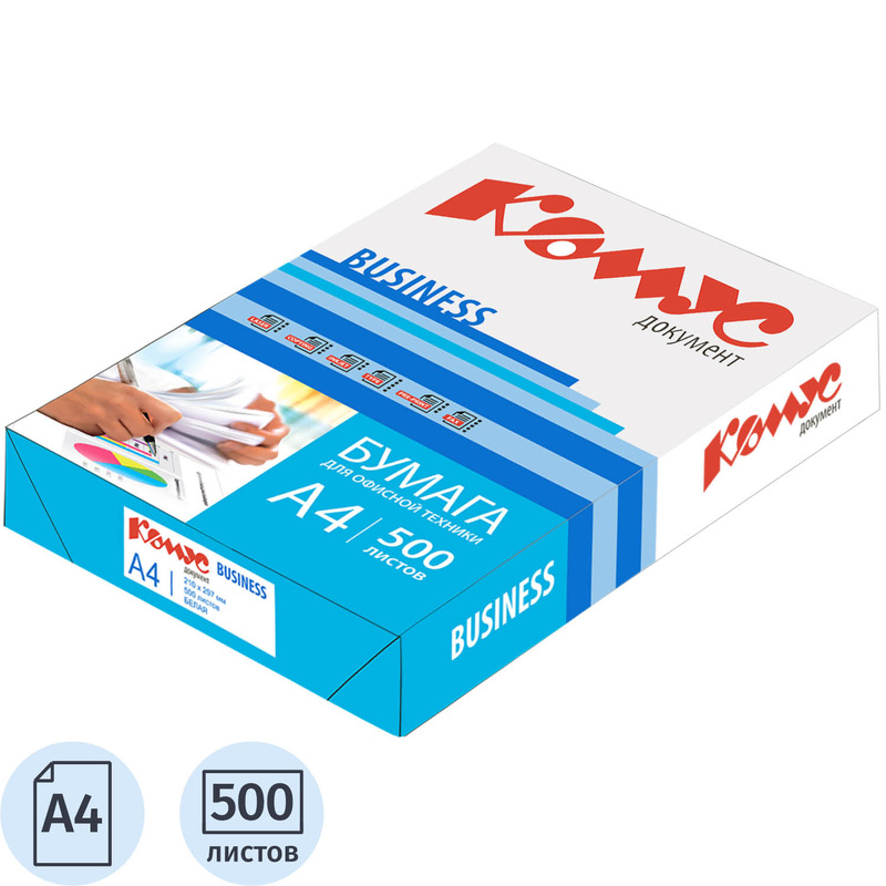 Изображение товара Бумага офисная Комус Документ Business А4 80 г/кв.м 500 листов