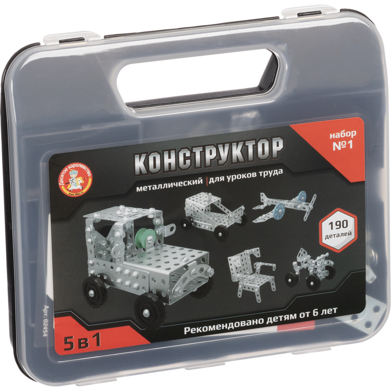 Изображение товара Конструктор металлический Десятое королевство Для уроков труда №1 190 деталей