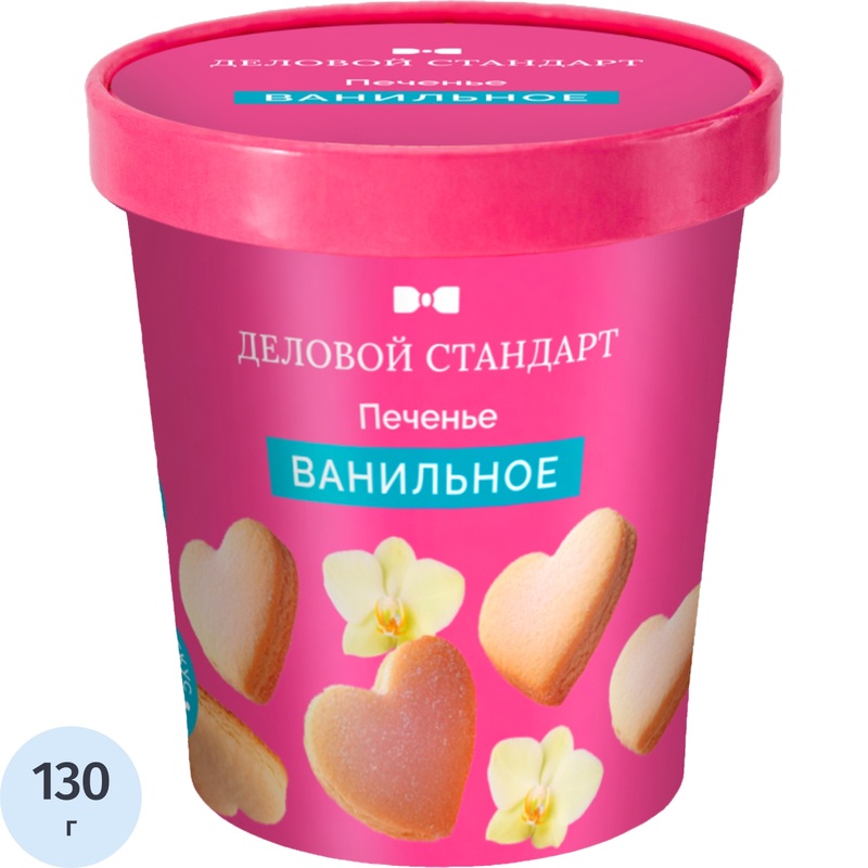 Изображение товара Печенье сдобное Деловой Стандарт ванильное 130 г