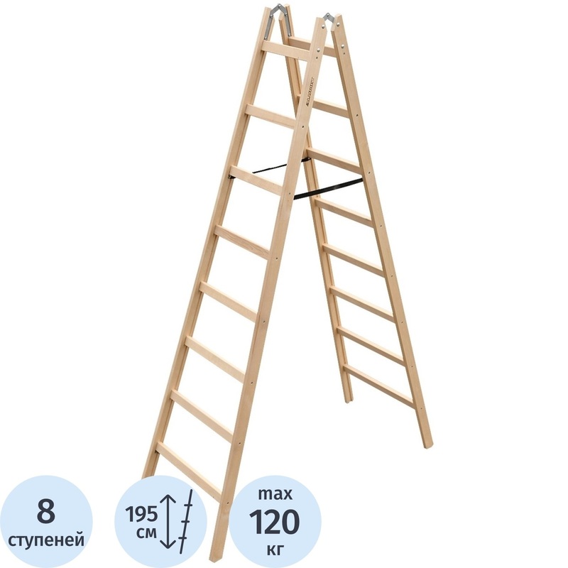Изображение товара Стремянка деревянная двусторонняя Алюмет 2x8 ступеней (WD1208)