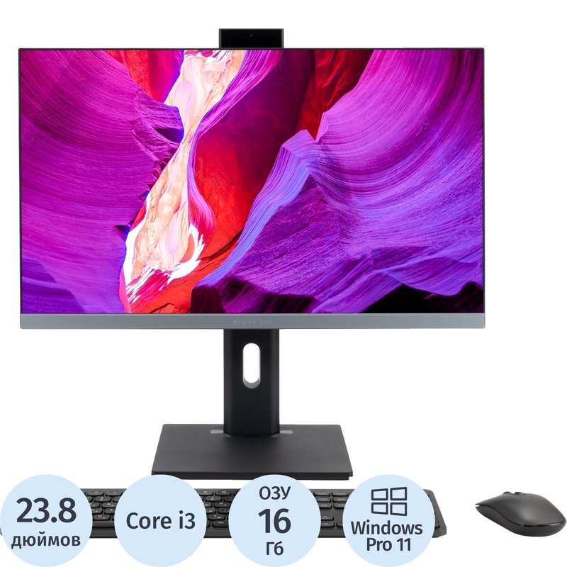 Изображение товара Моноблок Digma Unity 23.8" IPS Full HD Intel Core i3 Windows 11 Pro