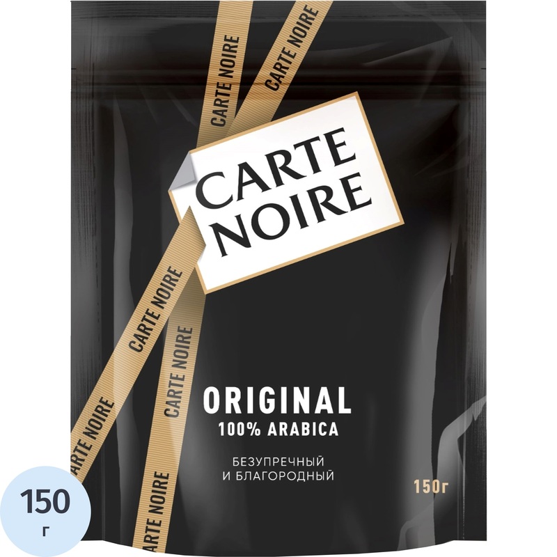 Изображение товара Растворимый кофе Carte Noire сублимированный 150 г