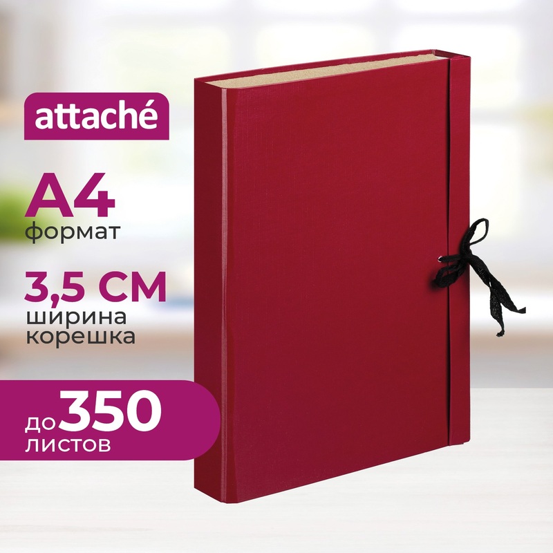 Изображение товара Папка архивная на 2-х завязках Attache А4 35 мм бумвинил до 350 листов красная складная