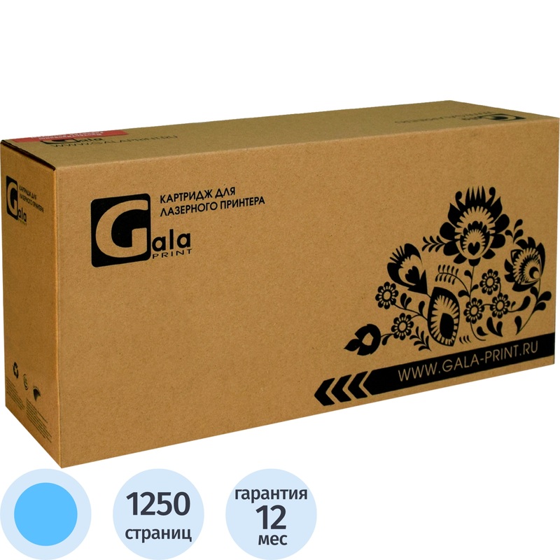 Изображение товара Картридж лазерный GalaPrint 067С GP_067C для Canon голубой совместимый