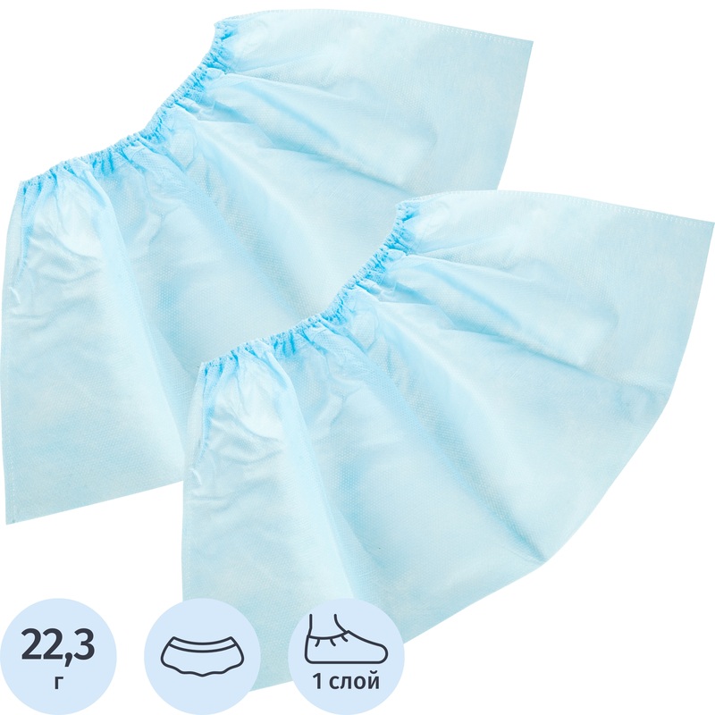 Изображение товара Бахилы одноразовые Гекса хирургические спанбонд 42 г/кв.м стерильные голубые