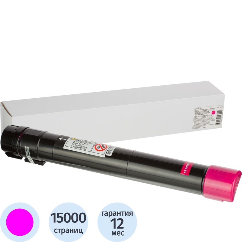 Изображение товара Картридж лазерный Retech 006R01519 для Xerox пурпурный совместимый