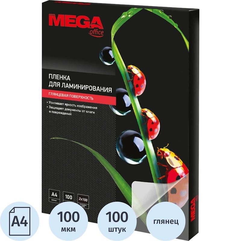 Изображение товара Пленка для ламинирования ProMega office А4 100 мкм глянцевая 100 шт