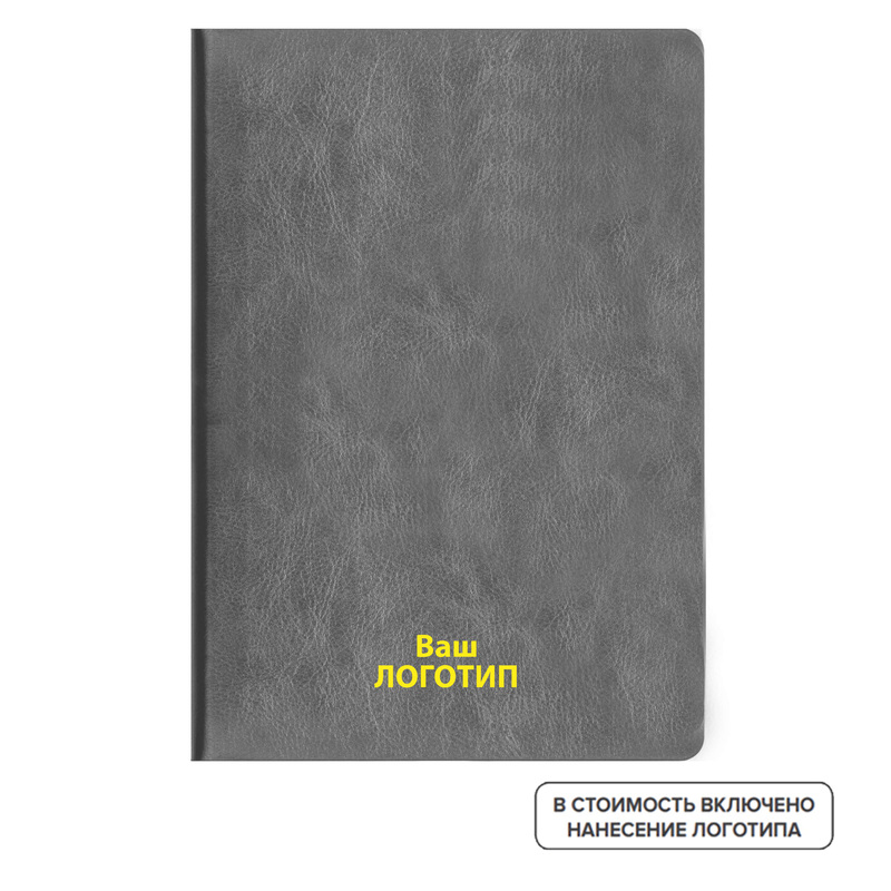 Изображение товара Еженедельник недатированный Portobello Trend River из искусственной кожи А5 128 листов серый
