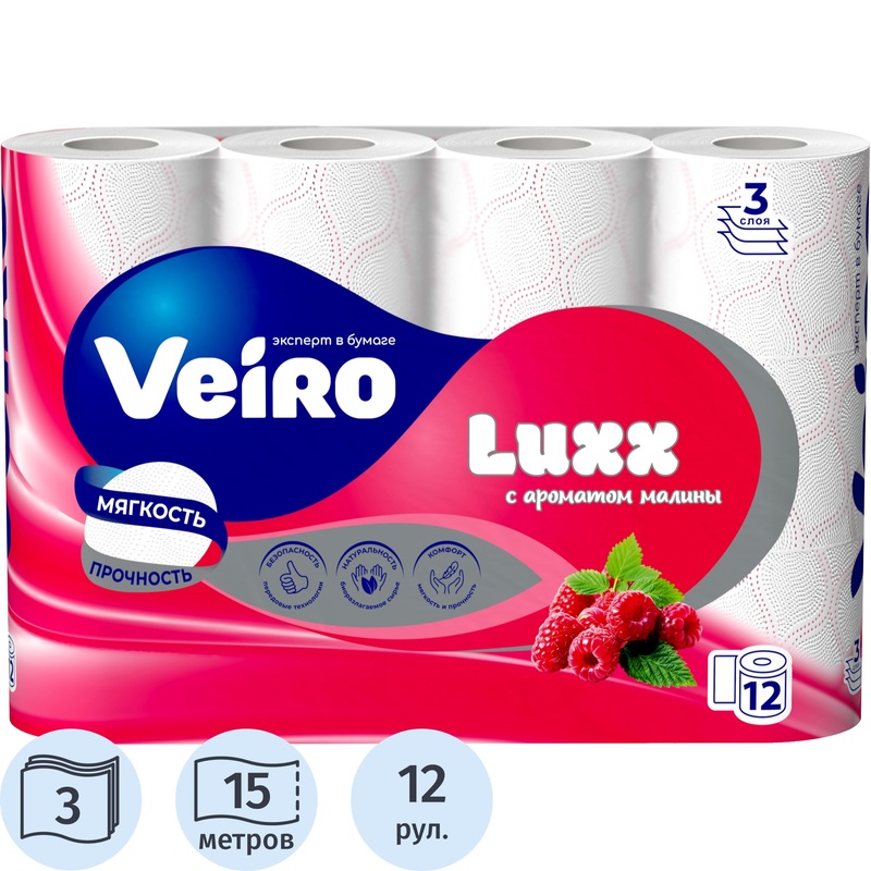 Изображение товара Бумага туалетная Veiro Luxx Малина 3-слойная белая (12 рулонов в упаковке)