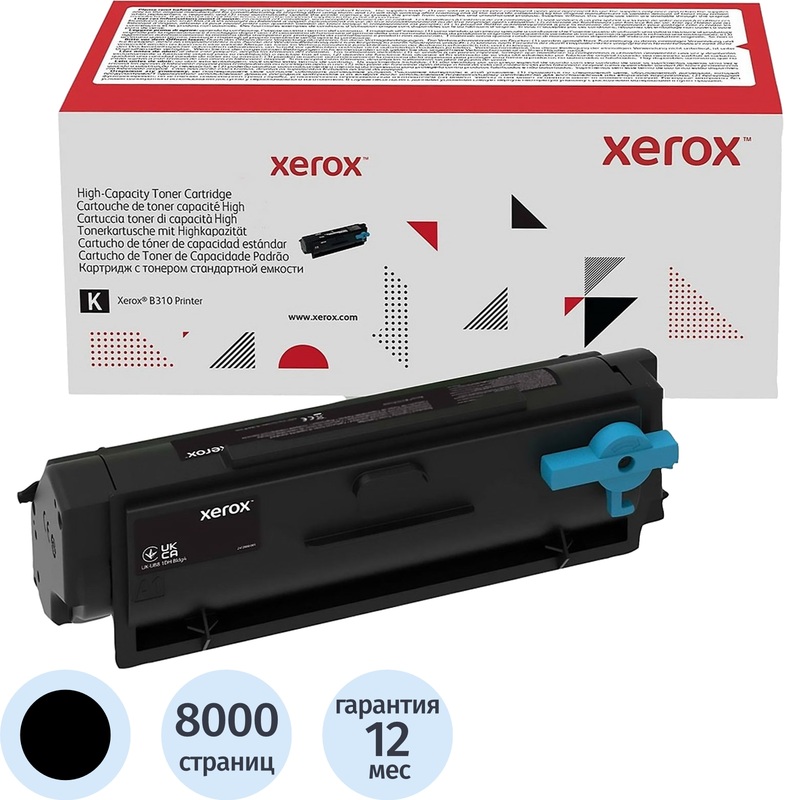 Изображение товара Оригинальный лазерный картридж Xerox 006R04380 для чёрной печати