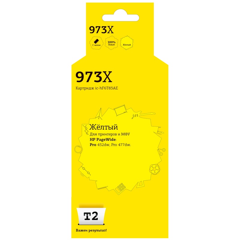 Изображение товара Картридж струйный T2 973X IC-HF6T83AE/F6T83AE желтый для HP совместимый
