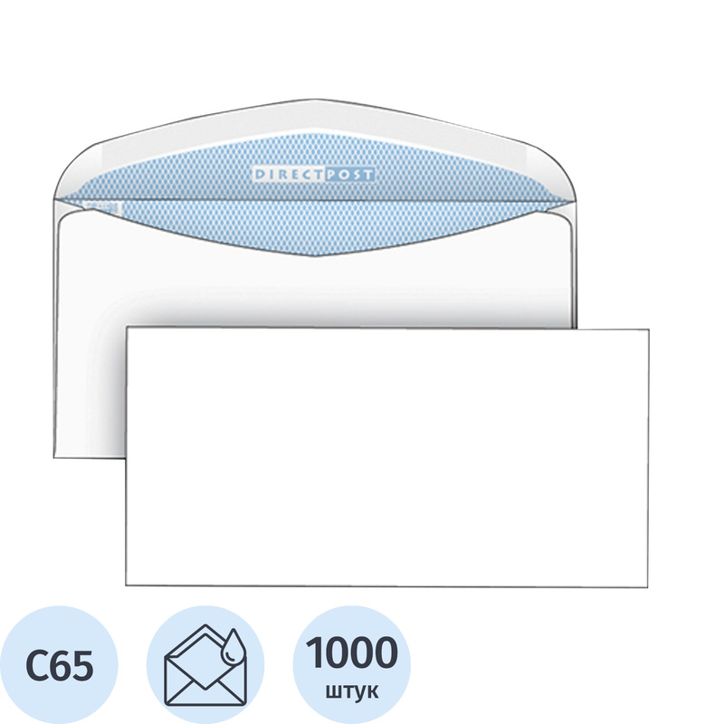 Изображение товара Конверт C65 90г/кв.м белый декстрин с внутренней запечаткой 1000 шт упаковка