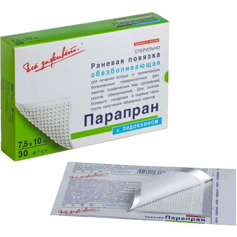 Изображение товара Повязка Всё заживёт Парапран обезболивающая стерильная с лидокаином 7.5х10 см (30 штук в упаковке) Изображение товара Повязка Всё заживёт Парапран обезболивающая стерильная с лидокаином 7.5х10 см (30 штук в упаковке)