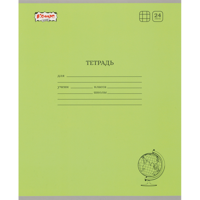 Изображение товара Тетрадь Комус Класс ColorPics А5 24 листа в клетку 10 штук