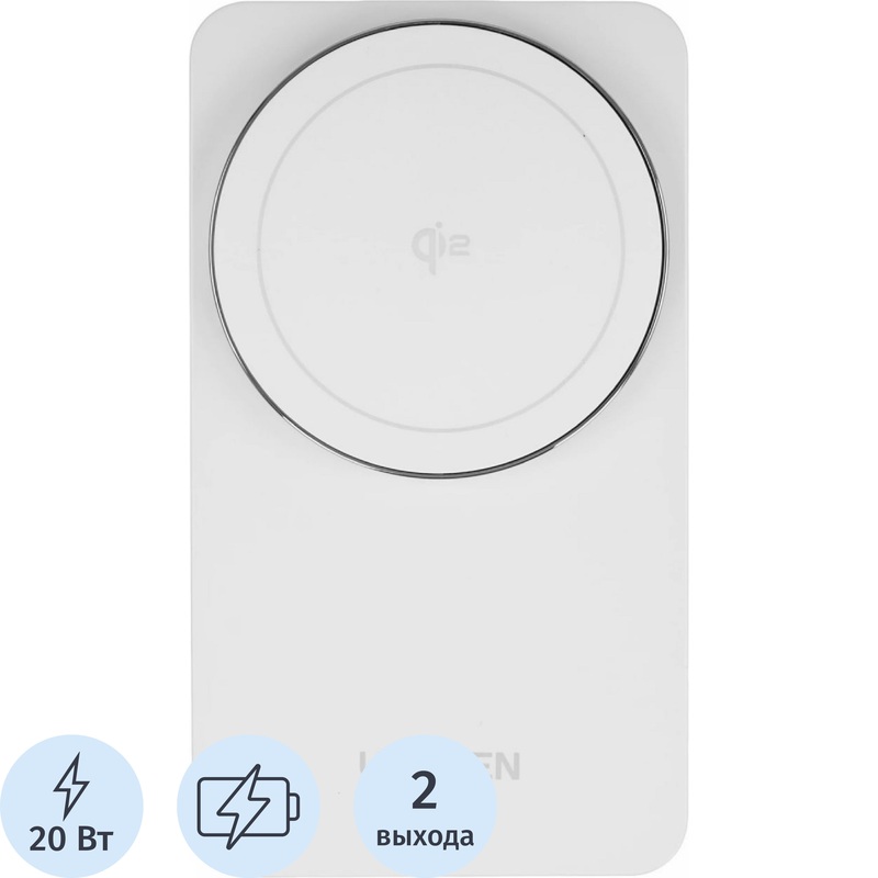 Изображение товара Сетевое зарядное устройство Ugreen W706 20 Вт с кабелем USB-C