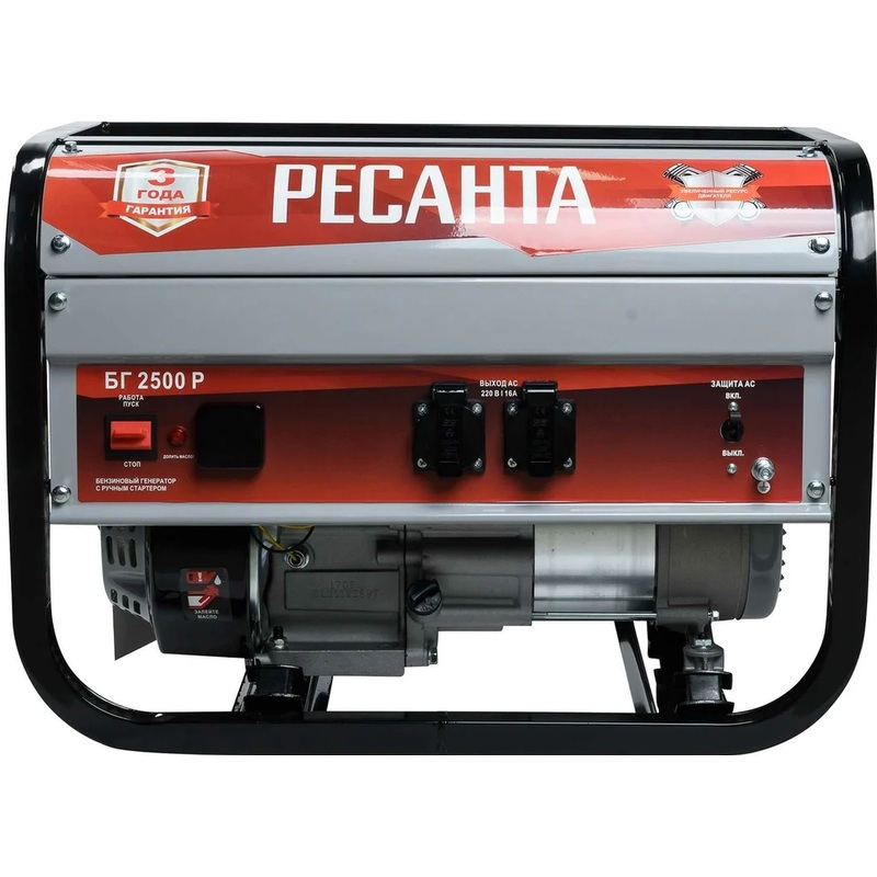 Изображение товара Генератор бензиновый Ресанта БГ2500Р (64/1/50) для резервного энергоснабжения
