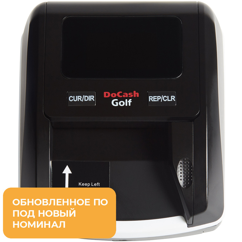 Изображение товара Уценка. Детектор банкнот DoCash Golf автоматический