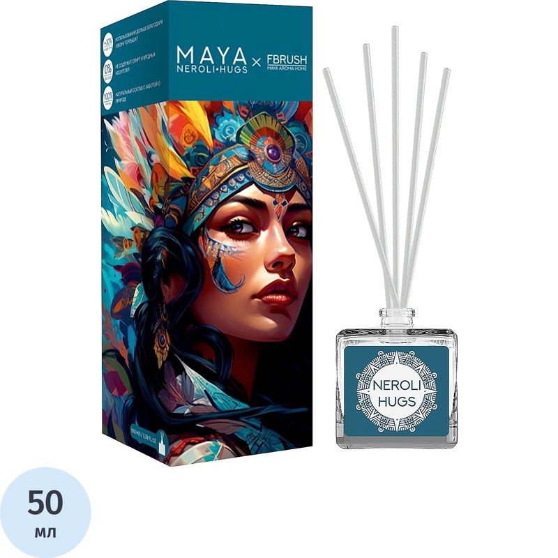 Аромадиффузор Fbrush Maya Нероли 50 мл