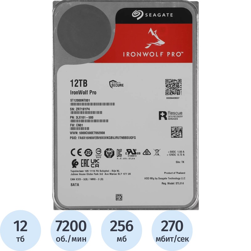 Изображение товара Жёсткий диск Seagate IronWolf Pro 12 ТБ (ST12000NT001)