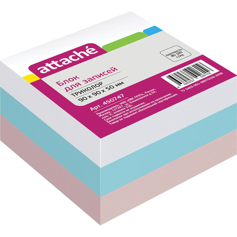 Изображение товара Блок для записей Attache 90x90x50 мм разноцветный офисный куб