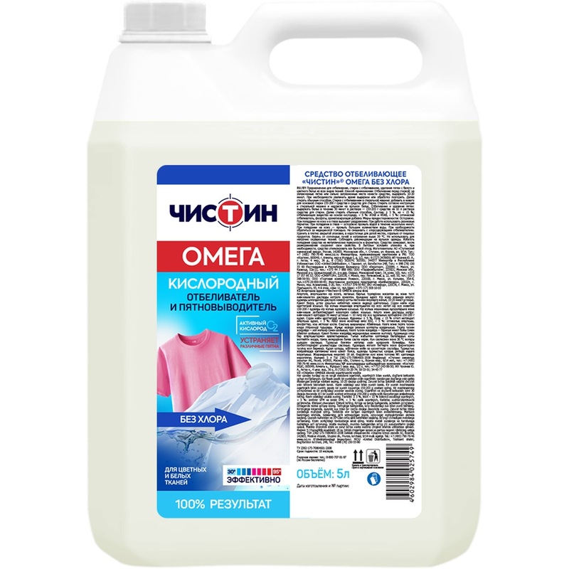 Изображение товара Кислородный отбеливатель Чистин Омега гель 5 л для белого и цветного белья