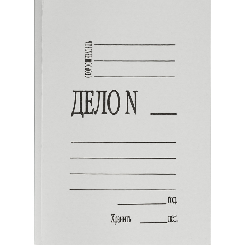 Изображение товара Картонный скоросшиватель Дело А4 до 200 листов белый с металлическим механизмом