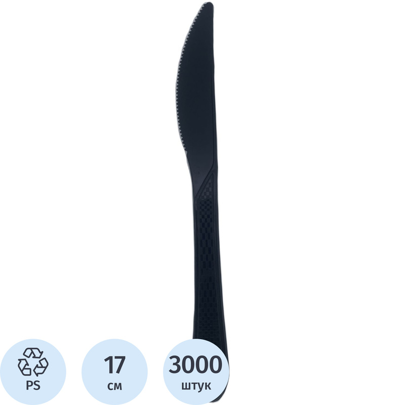 Изображение товара Нож одноразовый пластиковый черный 170 мм (3000 штук в упаковке)
