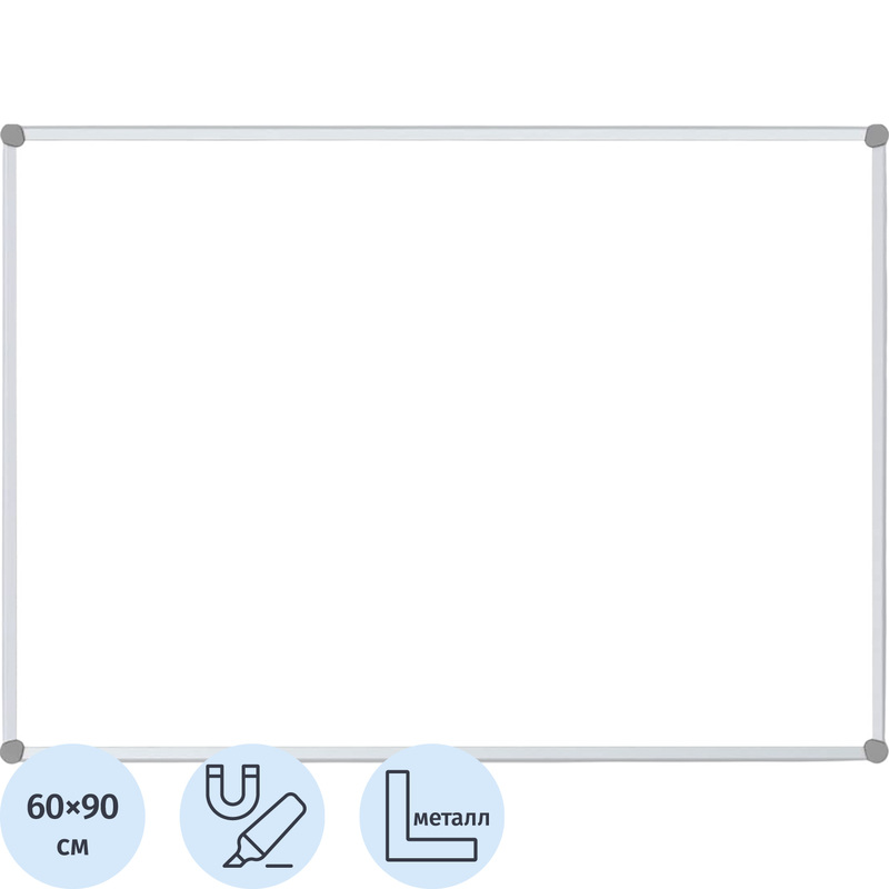 Изображение товара Доска магнитно-маркерная Attache (Attache Economy) Classic 60x90 см односекционная (полочка для маркеров)