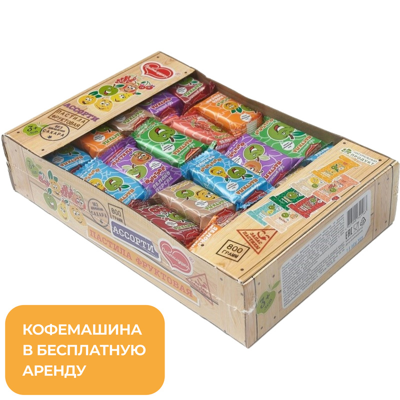 Изображение товара Пастила Пастилушка ассорти 800 г