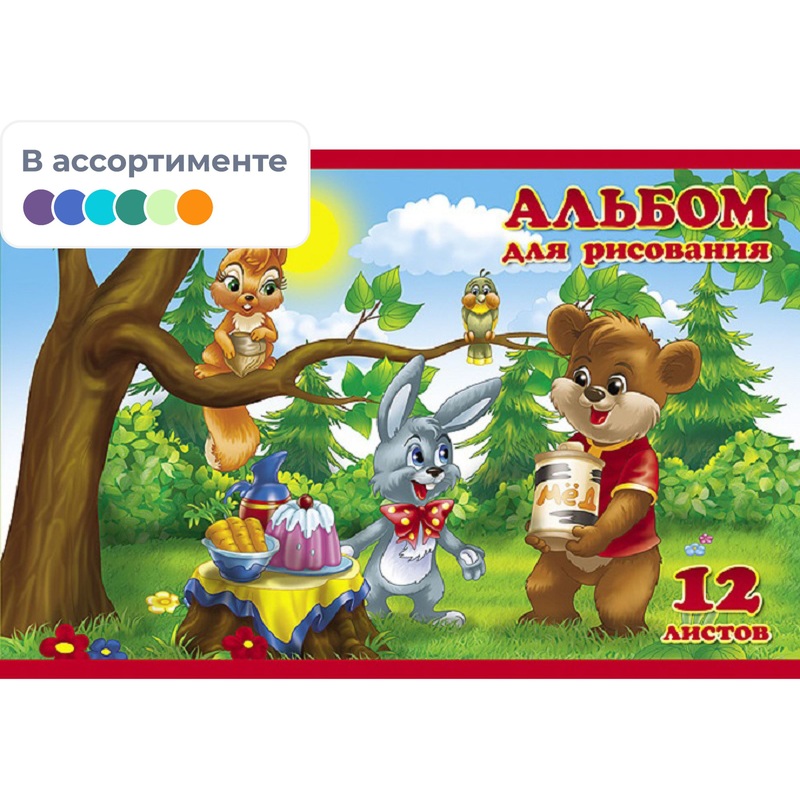 Изображение товара Альбом для рисования Hatber Для Малышей А5 12 листов