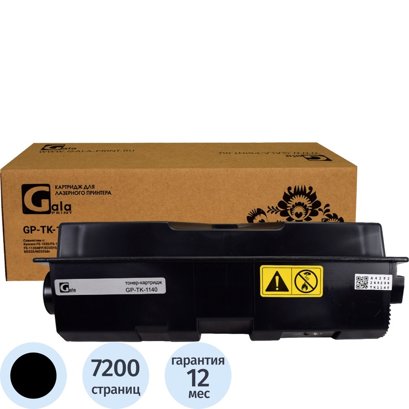 Изображение товара Картридж лазерный GalaPrint TK-1140 для Kyocera черный совместимый