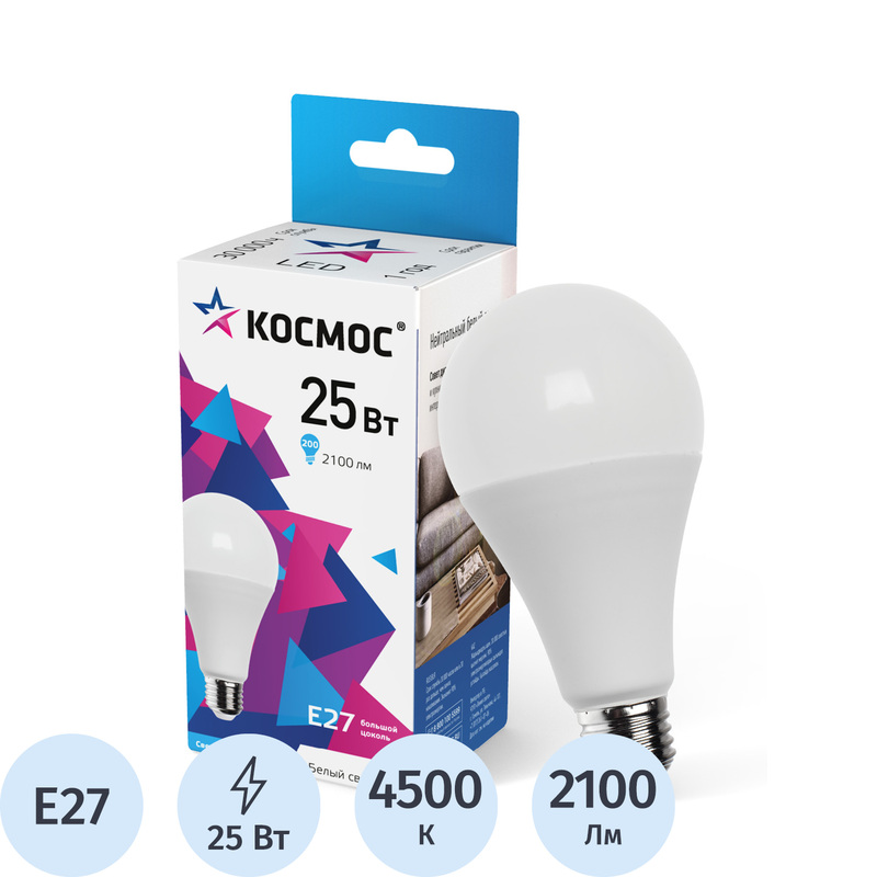 Изображение товара Лампа светодиодная Космос 25 Вт E27 A 4500 К 2100 Лм матовая (LkecLED25wA65E2745)