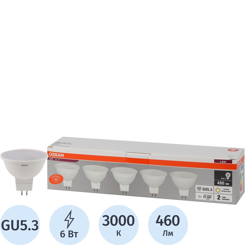 Изображение товара Светодиодная лампа Osram 6 Вт GU5.3 MR 3000 К 460 Лм матовая 5 шт