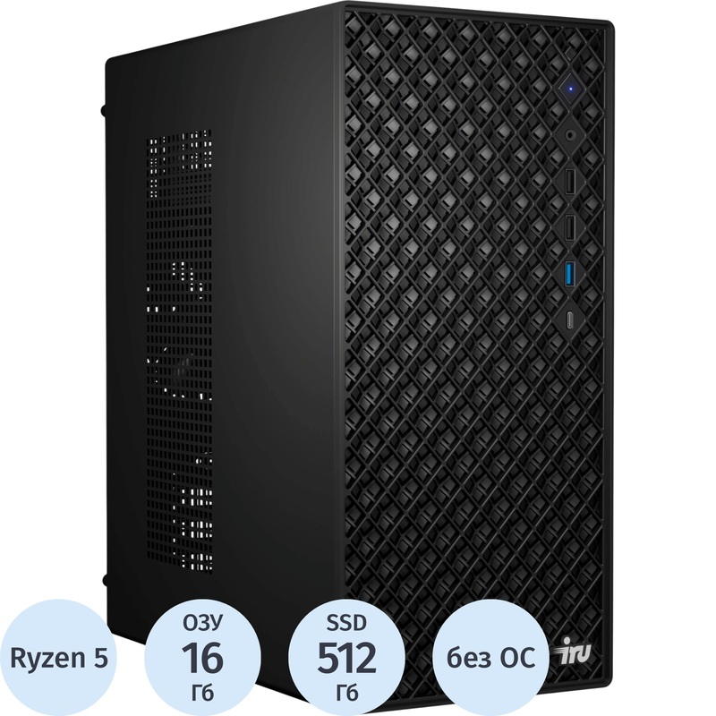 Изображение товара Системный блок iRU Tactio 520B6SB Ryzen 5 8600G 16 ГБ DDR5 SSD 512 ГБ без ОС Изображение товара Системный блок iRU Tactio 520B6SB Ryzen 5 8600G 16 ГБ DDR5 SSD 512 ГБ без ОС