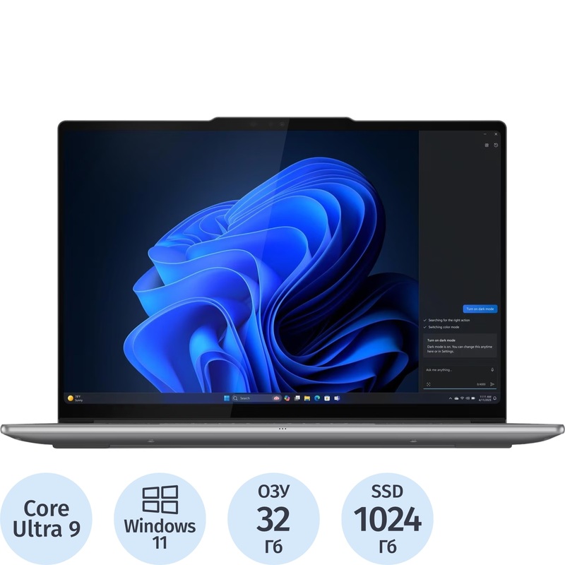Изображение товара Ноутбук Lenovo Yoga Pro 7 14IAH10 14.5" серый Intel Core Ultra 9 285H/32 ГБ/SSD 1024 ГБ (83KF002LRK)