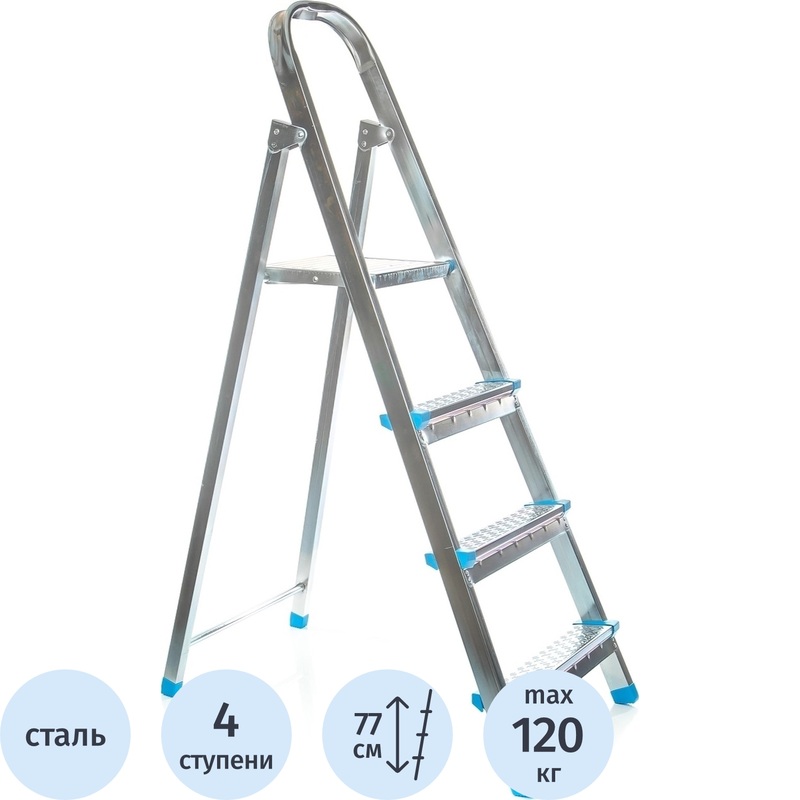 Изображение товара Стремянка стальная Zalger 711-4 4 ступени складная бытовая устойчивость