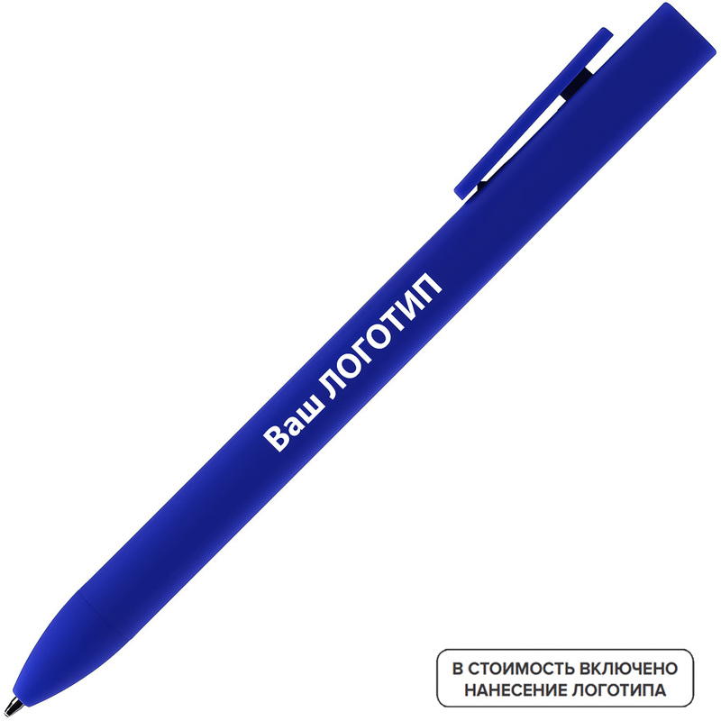 Изображение товара Ручка шариковая автоматическая Swiper SQ с логотипом синий корпус мягкое покрытие