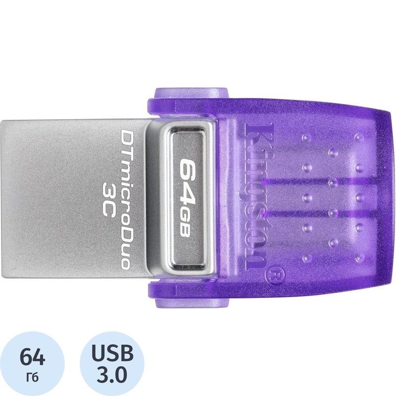 Изображение товара Флешка USB 3.0 64 ГБ Kingston MicroDuo 3C DTDUO3CG3/64GB