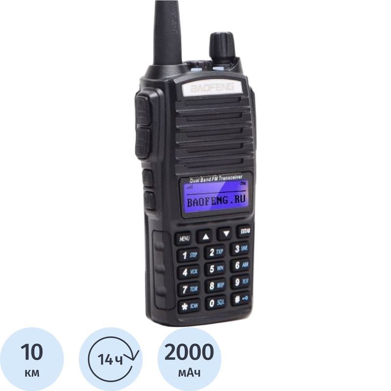 Изображение товара Рация Baofeng UV-82 (MT261)