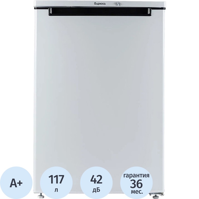 Изображение товара Бирюса 508 белый однокамерный холодильник с ручной разморозкой 117 л